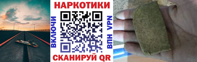 Codein Константиновск