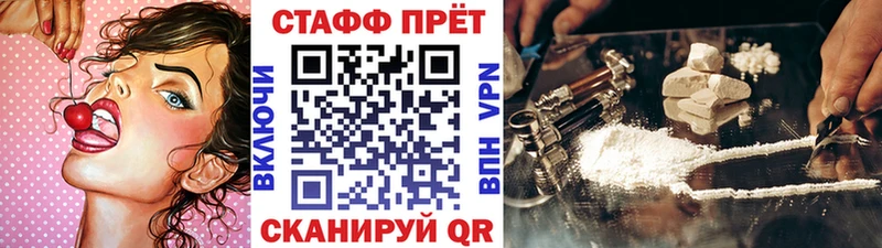 Наркошоп купить Конопля  Альфа ПВП  Cocaine  ГЕРОИН  АМФЕТАМИН  Меф мяу мяу  ГАШ  Константиновск