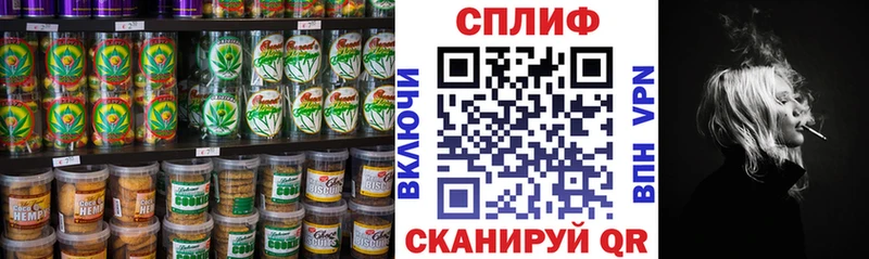 Печенье с ТГК конопля  Купить  Константиновск 