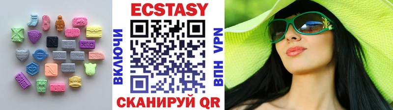 Ecstasy 300 mg  Купить где  Константиновск 