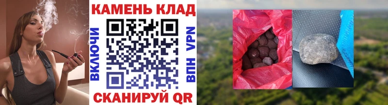 ГАШ Ice-O-Lator  Купить где  Константиновск 