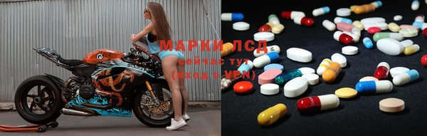 экстази Верхний Тагил