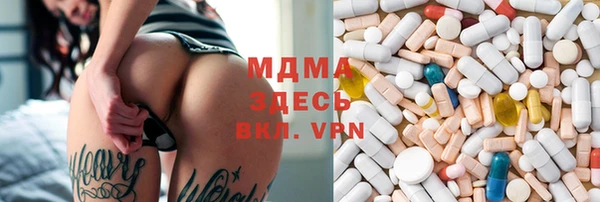 марки lsd Верея