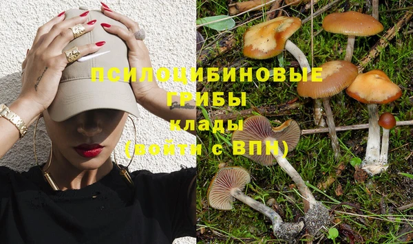 кокаин VHQ Верхнеуральск