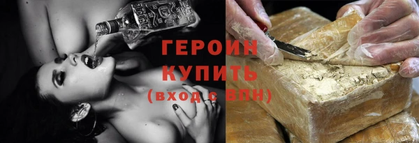 кокаин VHQ Верхнеуральск