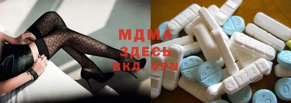 марки lsd Верея