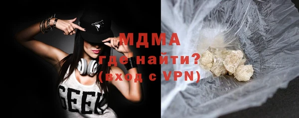 кокаин VHQ Верхнеуральск