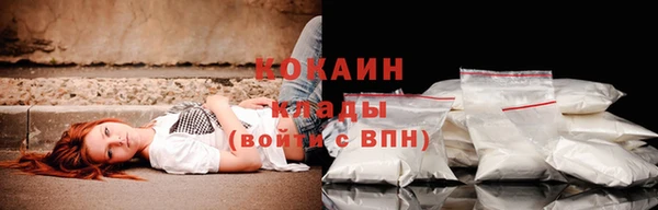кокаин VHQ Верхнеуральск