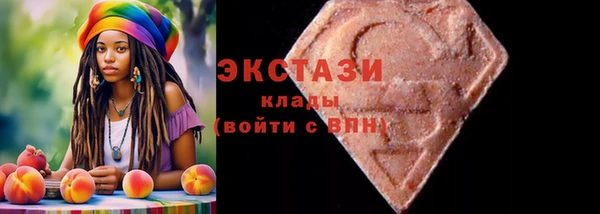 экстази Верхний Тагил
