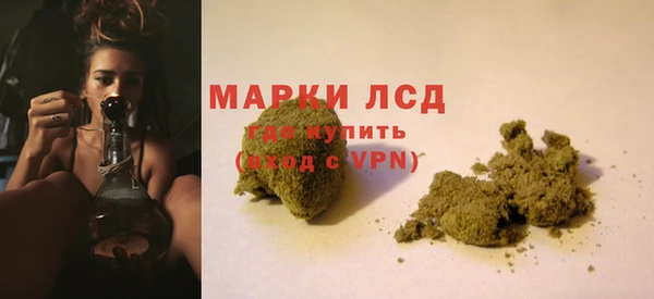 марки lsd Верея