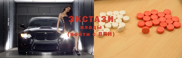 экстази Верхний Тагил