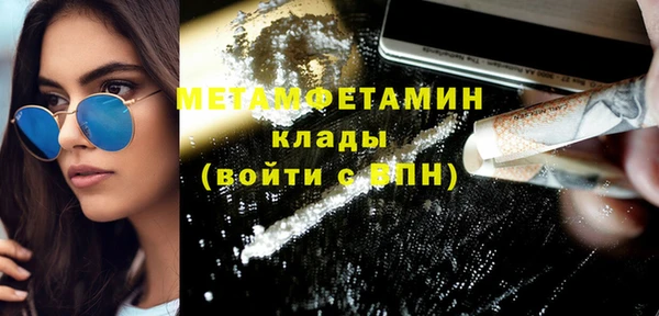 экстази Верхний Тагил