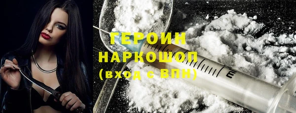 кокаин VHQ Верхнеуральск