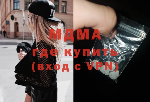 экстази Верхний Тагил