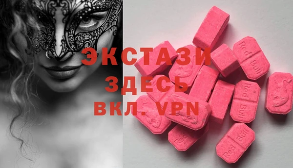 кокаин VHQ Верхнеуральск