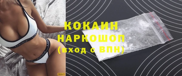 кокаин VHQ Верхнеуральск