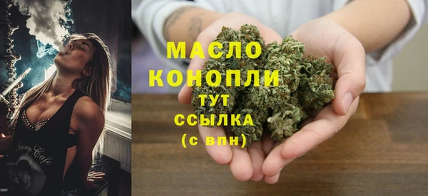 экстази Верхний Тагил