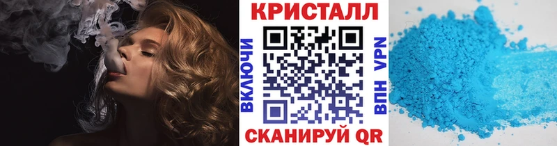 Купить  Константиновск  Первитин кристалл 