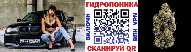 МАРИХУАНА SATIVA & INDICA Константиновск