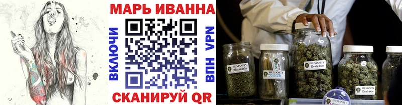 Конопля VHQ  Купить  Константиновск 